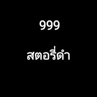 tik______999
