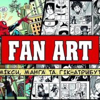 fan_art_store