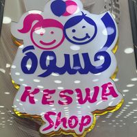 keswashop1