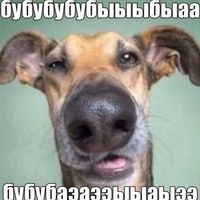 оригинальный звук