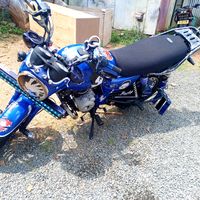chwanimachwanijunior