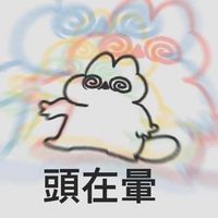 原聲 - 呱の文案( ˶ ̇— ̇˶)