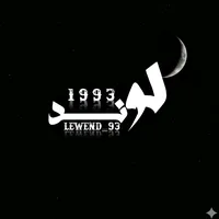 original sound - lewend_93