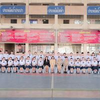 เสียงต้นฉบับ - สามทับห้าท้ายสบัด!!!