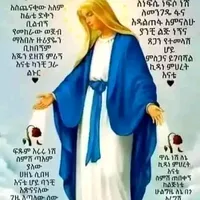 original sound - desta.tesfaye70