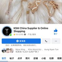 ksm_onlineshop