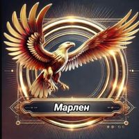 kazakkurlus