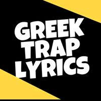 greek_trap_3