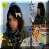 оригинальный звук