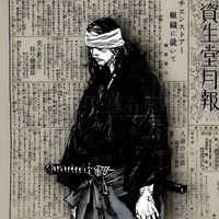 guerrerosmitologicos