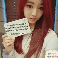 оригинальный звук