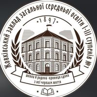 zhovkivska_school.n1