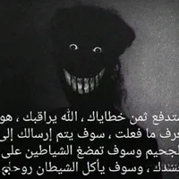 Possibly In Michigan