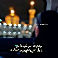 original sound - olaalwan94