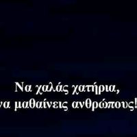 πρωτότυπος ήχος