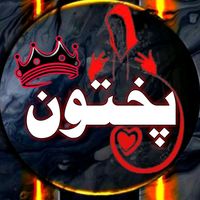 pukhtoonkhawa