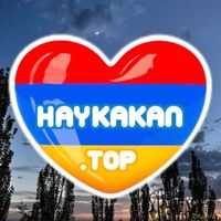 Vardan Urumyan Xrovac Ser 2020