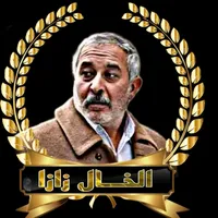 original sound - uncle..zaza