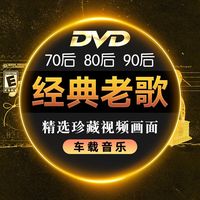 原聲 - 经典老歌