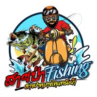 saypa_fishing
