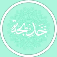 original sound - une.ummah