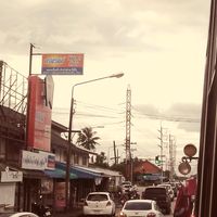 เสียงต้นฉบับ - เพ้อเจ้อ