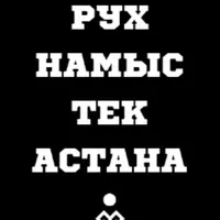 original sound - fcastanaest2009