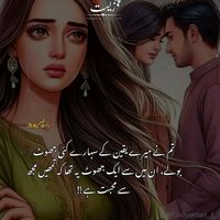 pagal__larki90