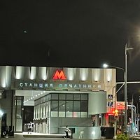 оригинальный звук