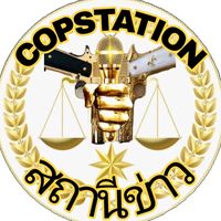 copstationnews