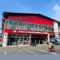 bazar_china_hogar_sd