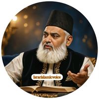 israrislamicvoice