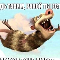 оригинальный звук