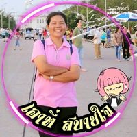 dangroasangtawan