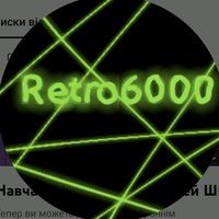 retro_6000