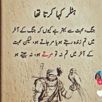 kismat8888
