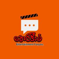 original sound - Eain Dee Khan-အေင်ဒီးခံ