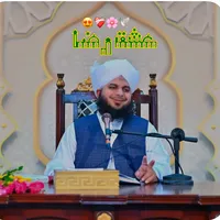 original sound - iam..ahsan5