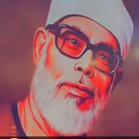 الشيخ محمود خليل الحصري