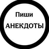 anekdot079