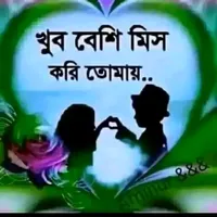 original sound - tanjila_akter_88