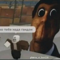 оригинальный звук