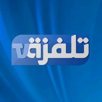son original - Telvza TV - تلفزة تي في