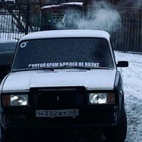 оригинальный звук