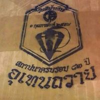 baapaiwanwan_