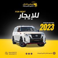 alsafer.cars