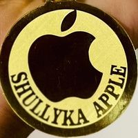 shullyka.apple