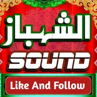 original sound - alshahbazsound