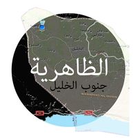 aldahrea