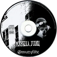 original sound - muzylitc